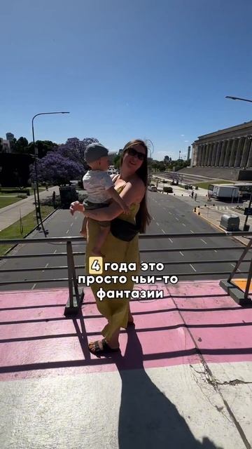 Роды в Аргентине, что теперь будет? #blacksmithfamily