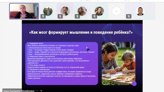 Лекция Морозовой И.Р. №1 (17.05) - 2