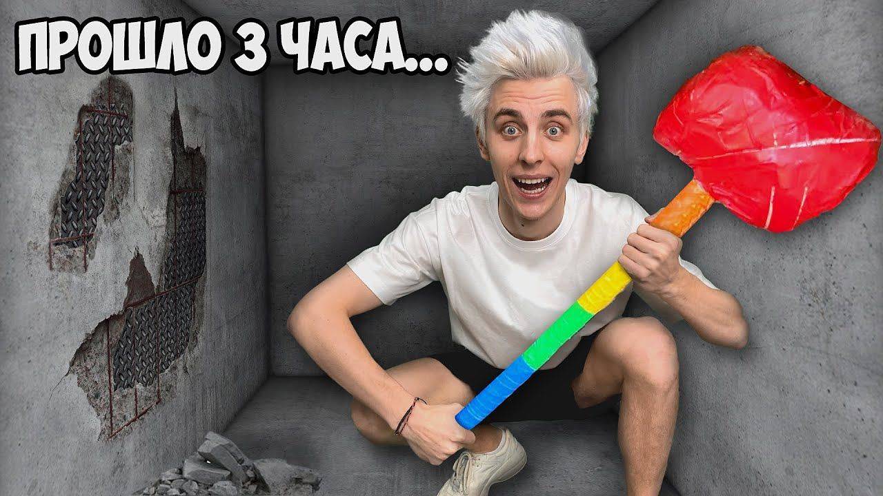 ВЛАД А4 - Кто Первый Выберется из Непробиваемого Ящика ! - Челлендж **5 часть**
