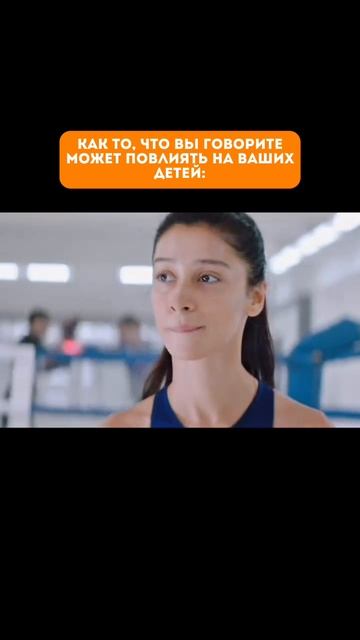 Установки из детства.