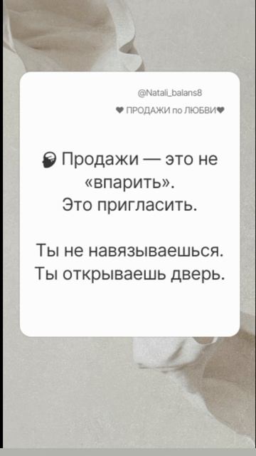 как захотеть продавать свои услуги