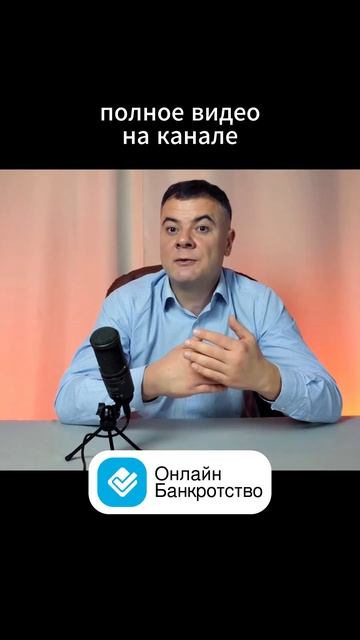 Угрожают коллекторы? Инструкция на канале!