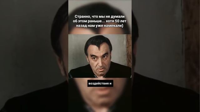 Намёки...