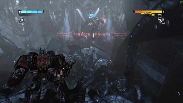 Старскрим унижен с первого раза! Прохождение [Transformers Wa