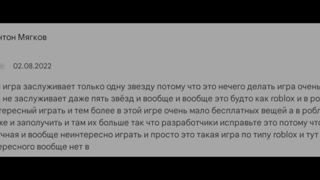 Ржачные отзывы PKXD - от димаса!