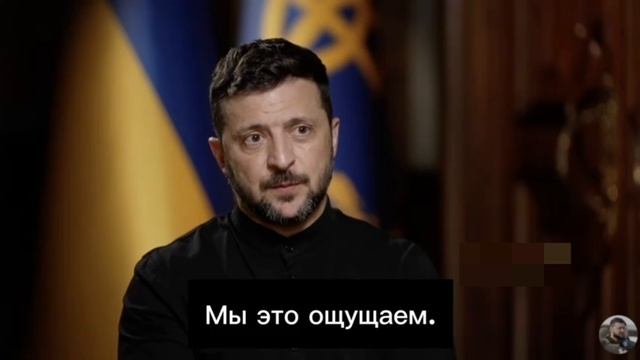 3еленский - заявил, что скоро победит Россию