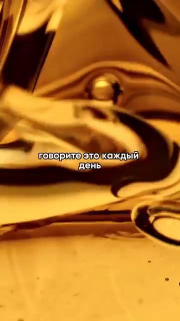 Ваше тело - это невероятный механизм обновления!   Знаете... д...обновляется каждые 2-3 недели, пече