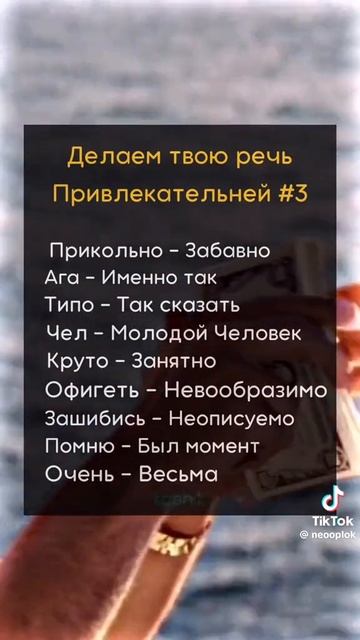 как красиво укрыть