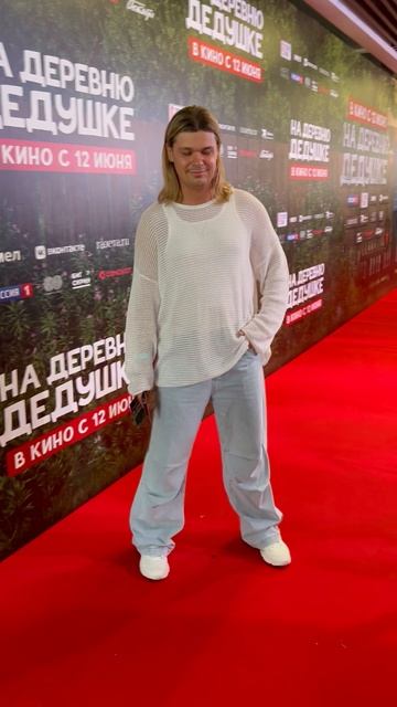 Илья Гуров на премьере фильма «На деревню дедушке»
/ Каро октябрь 2025