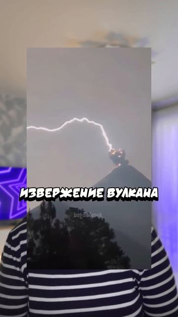 Топ 5 самых природных явлений. Часть 3