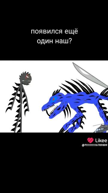 butly war 4