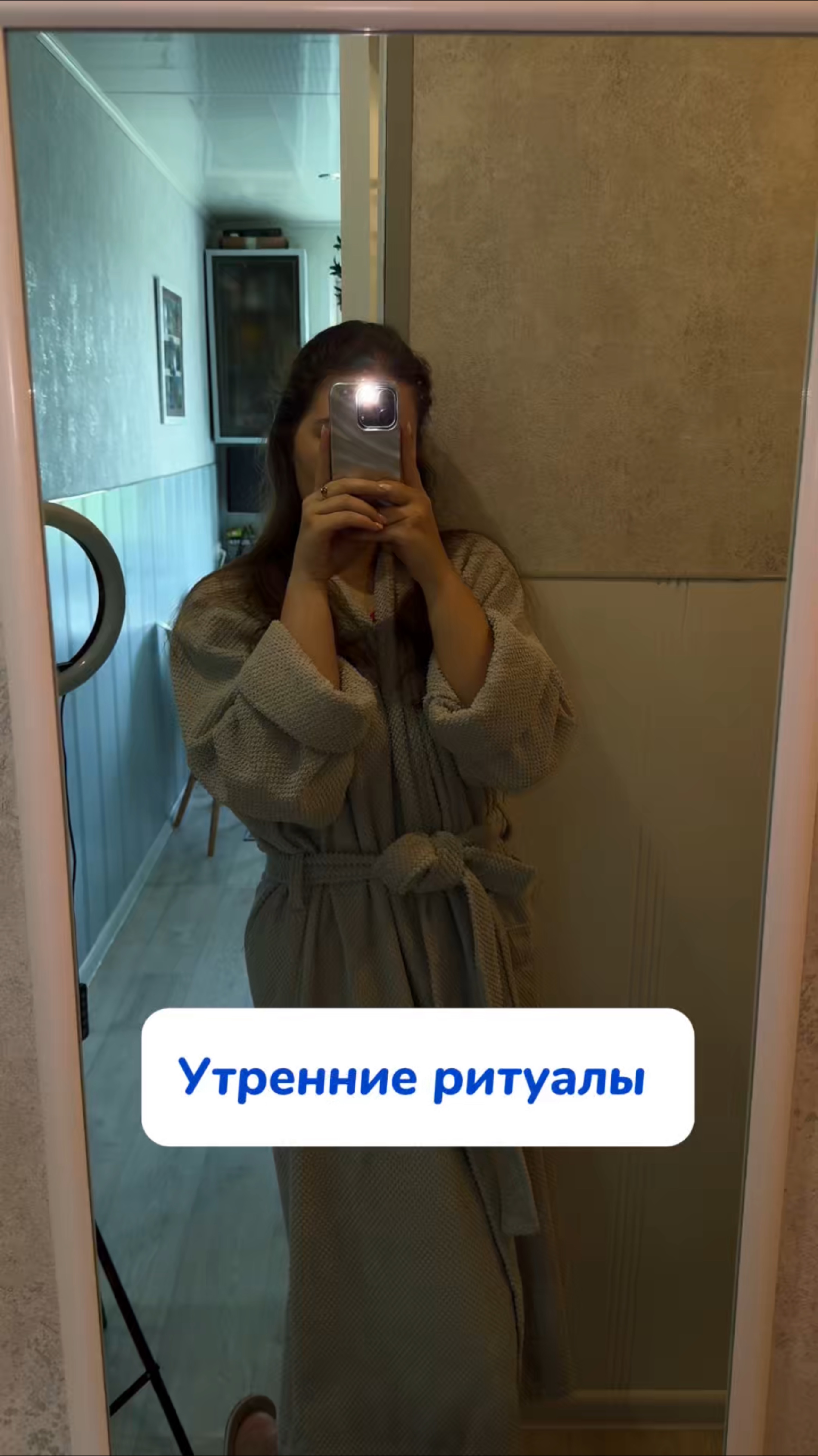 Артикул на WB #269153142 
Ozon #1740810271
Этот очиститель избавит вас от грязных зеркал и окон дома