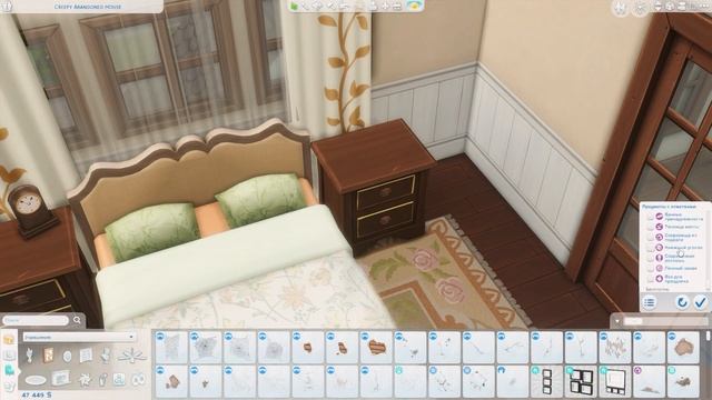 Дом для новой жизни || THE SIMS 4: «Дом с подвохом» || Строите