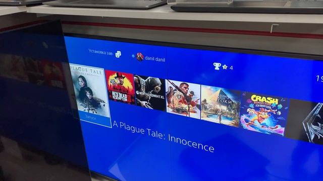 PS4 pro