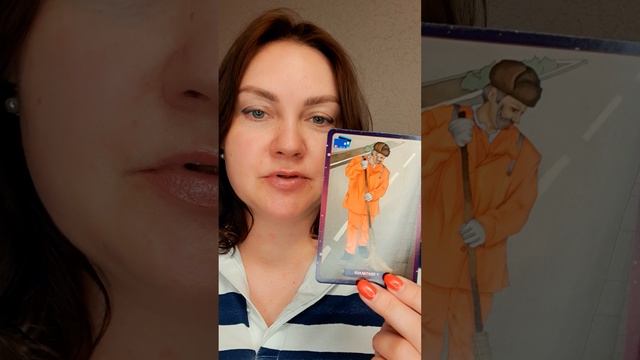 предсказания на неделю 09.06-15.06.2025