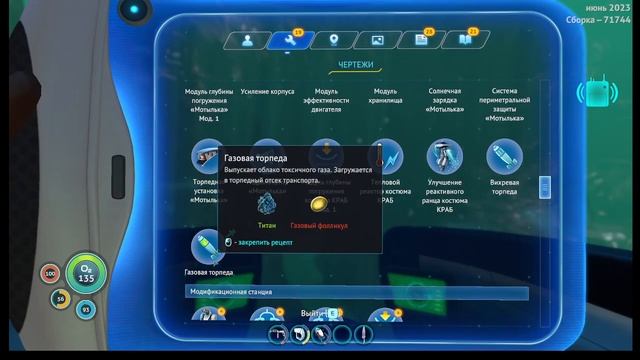 играем Subnautica аврора зарвалась часть 3