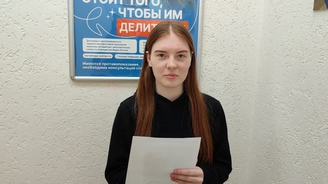 Отзыв о лазерной коррекции зрения в клинике "Зрение Новосибирск", 88001009876