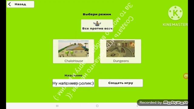 シМоя приватка на чикен ган!シ シMy private chicken gun!シ