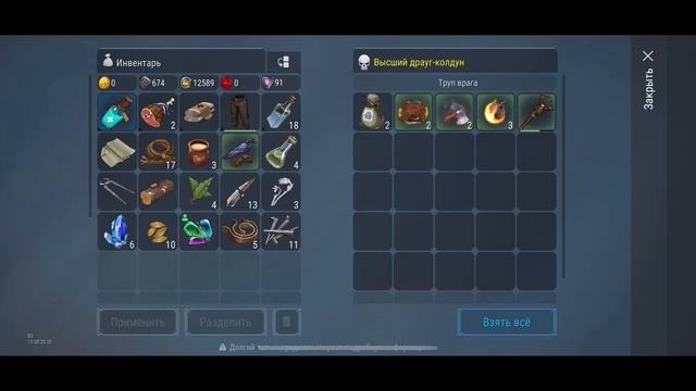 FROSTBORN⚔️Путь воина #1 часть /Way of the Warrior🔱
