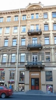 Доходный дом В.А.Ратькова-Рожнова. Садовая ,11. Прогулки по Петербургу!