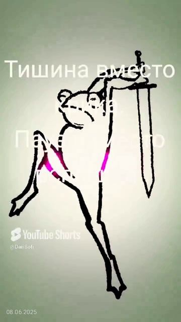 VID_20250608193312