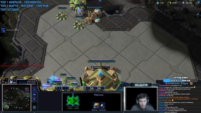 SC2 vs SC:BW! KUNG FU CUP #3: SC EVO COMPLETE! | Стрим от MindelVK по StarCraft 2 LotV