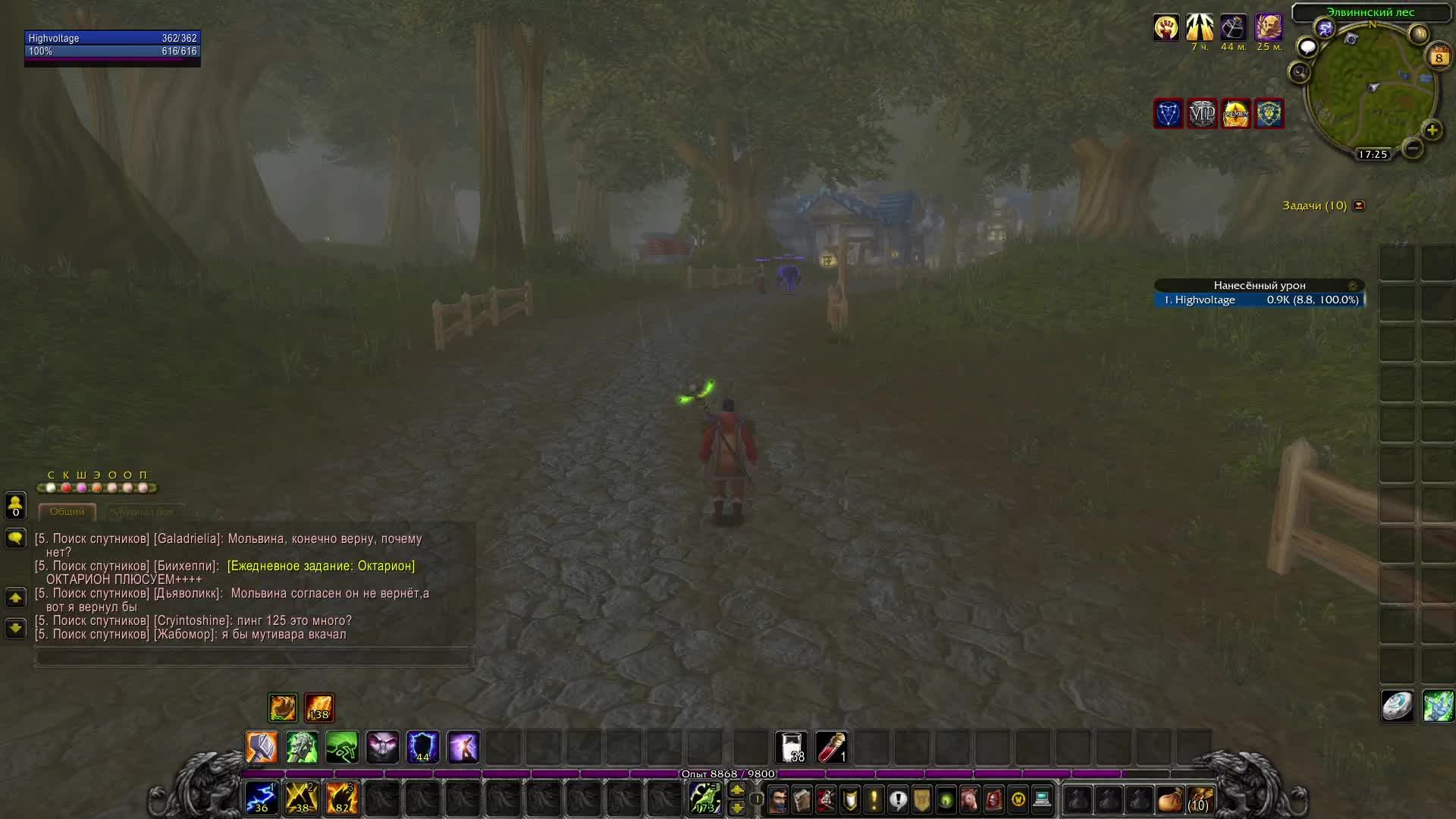 World of Warcraft