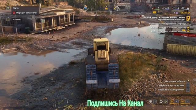 ПОЛНОЕ ПРОХОЖДЕНИЕ  КАРТЫ ГЛУБИНА В ИГРЕ RoadCraft Ч-2 #roadcraft #games #snowrunner #games