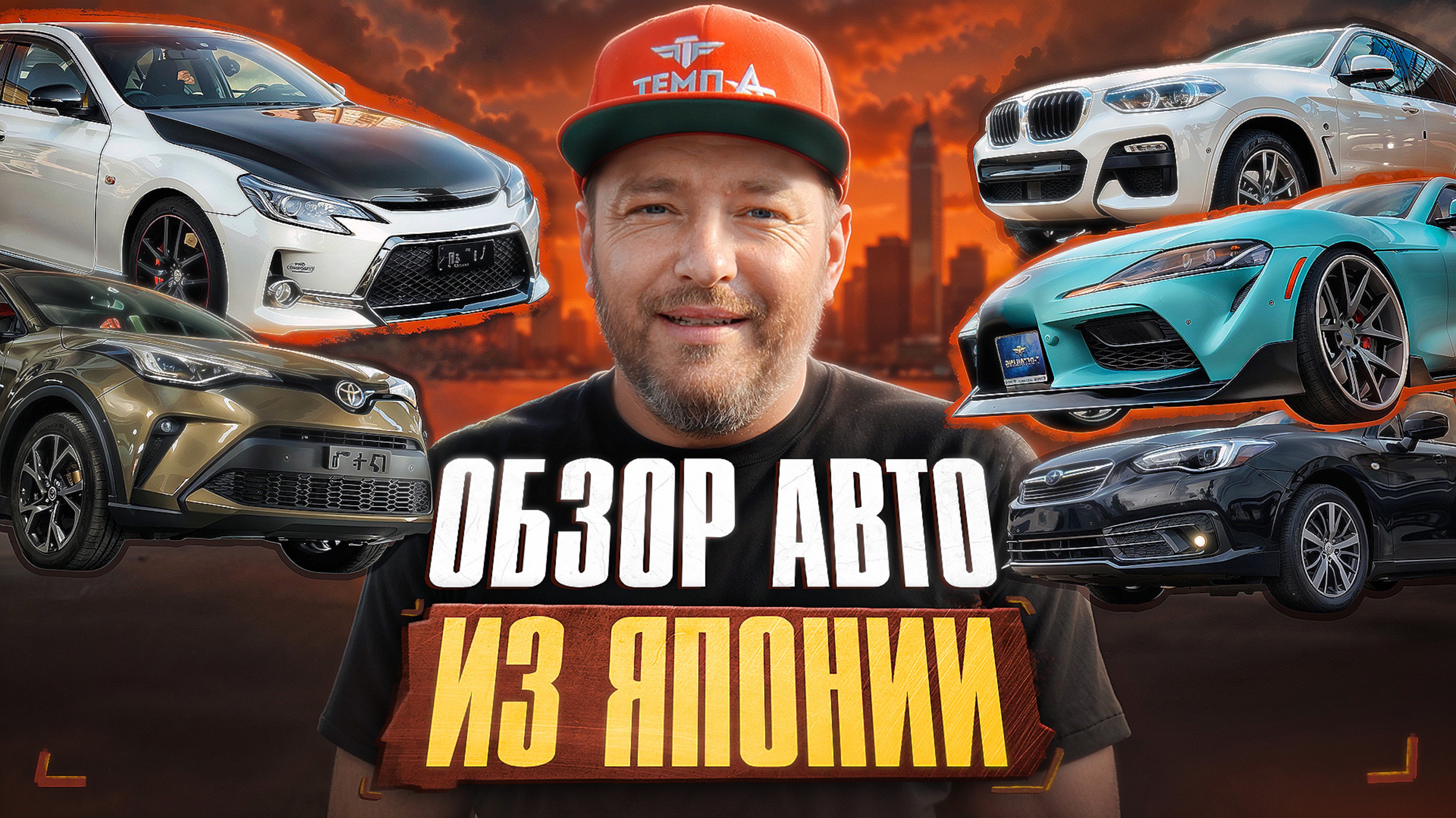 Таких авто всего 100 в мире! Эксклюзивный Toyota Mark X | Toyota Supra