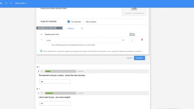 Передача onlinetestpad