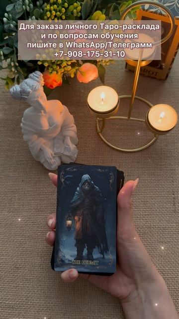 💞БУДУТ ЛИ НОВЫЕ ОТНОШЕНИЯ?💖
