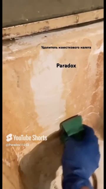 6637426888908163787