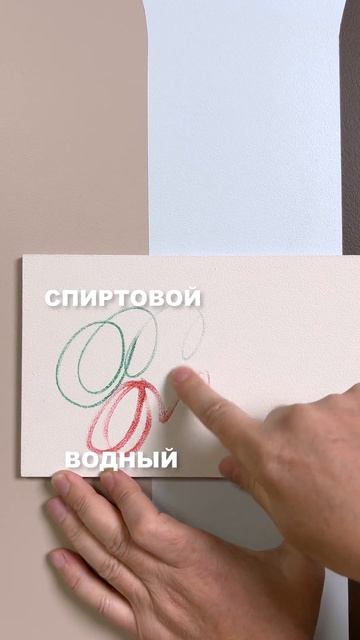 Что СКРЫВАЕТСЯ за ЦЕНОЙ краски?