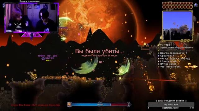 Два фембой и скуф проходят Террарию на мастере! :3 | Terrari