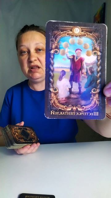 Счастливый случай в вашей Жизни