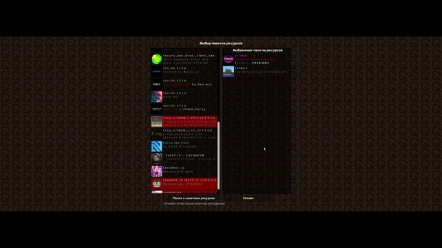 Слив 2 топ Rp для HVH