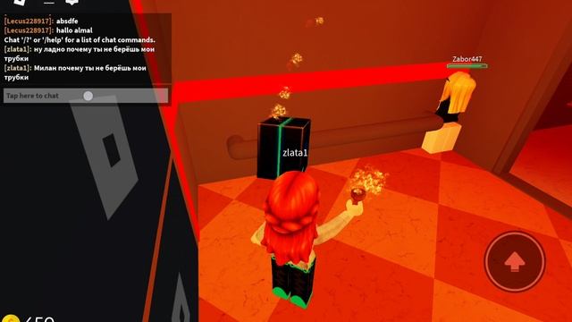 когда я играю в roblox