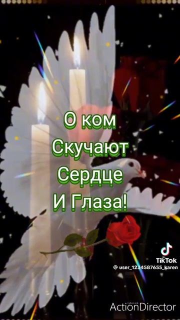 С праздником