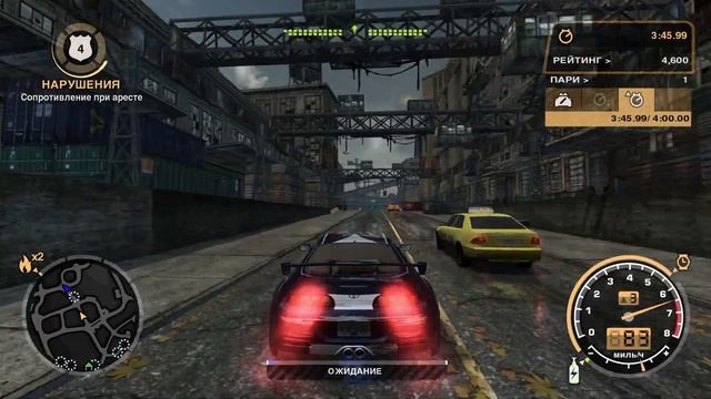 Вверх по чёрному списку ➤ Need for Speed: Most Wanted 🅕 Прохожден
