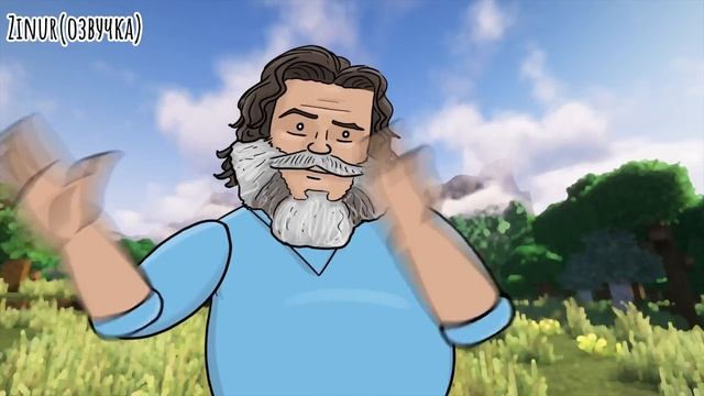 Как_должен_был_закончиться_Майнкрафт