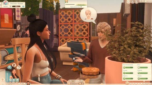 The Sims 4: |NOVAя Звезда| #2 - Сдаем комнату всяким красавчика?