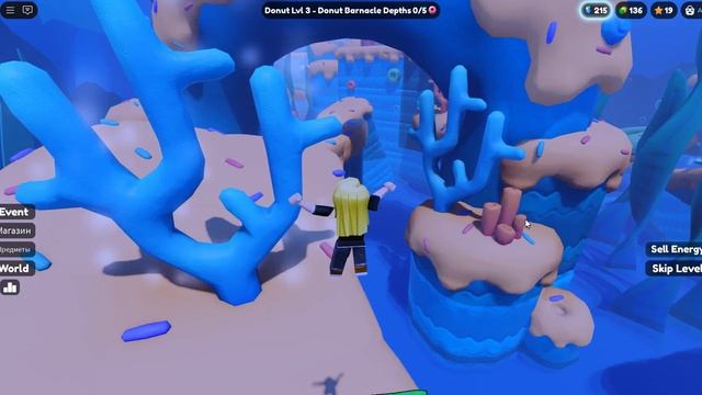 Roblox: Скоростная гонка 4