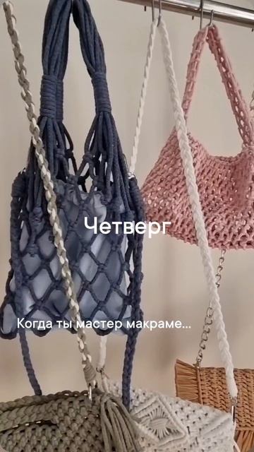 Сумочки лета 2025.mp4