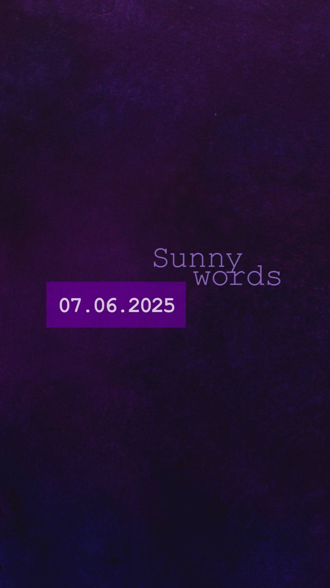 Солнечные слова #изменения 07 июня 2025 🤗☀️