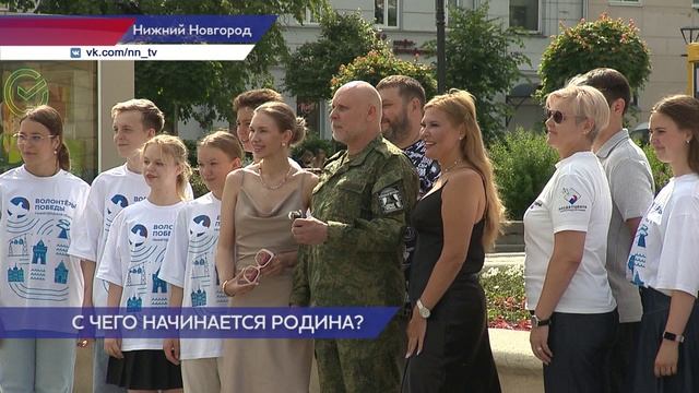 Жители принимают участие в съемках видеороликов "Нижегородцы гордятся Россией"