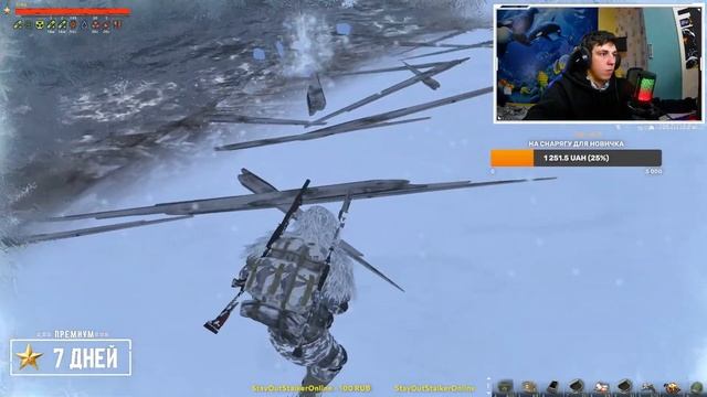 ⛰НОВАЯ ЗЕМЛЯ - АРХЕОЛОГИЯ|STAY OUT/STALKER ONLINE |SO STREAM