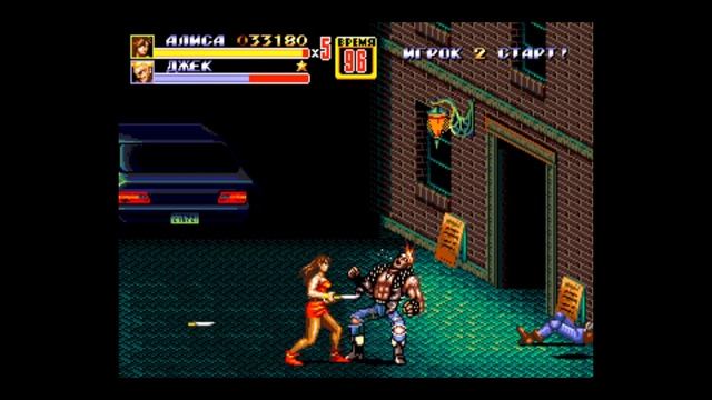 Streets of Rage 2 и Снова оживление канала!