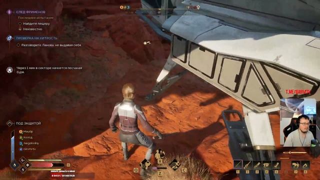 Dune Awakening! Гоняем и качаемся! Часть 51