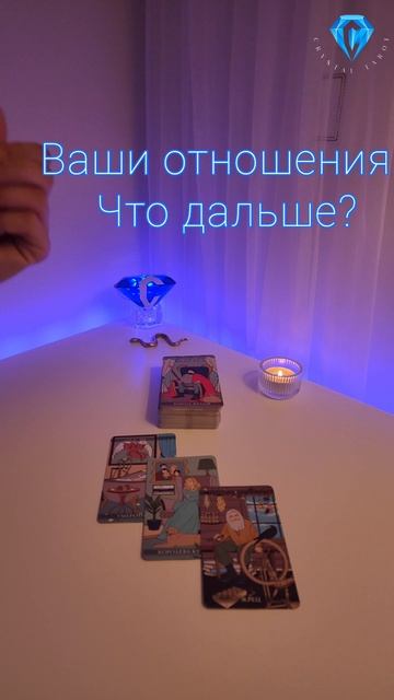 Точка или пауза