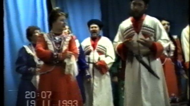 Роспрягайтэ хлопци конэй. Ансамбль Колос. 19.11.1993